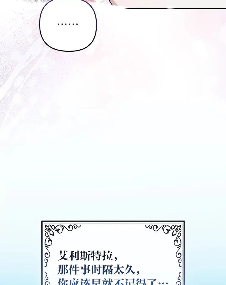 6.早已洞察的大公28