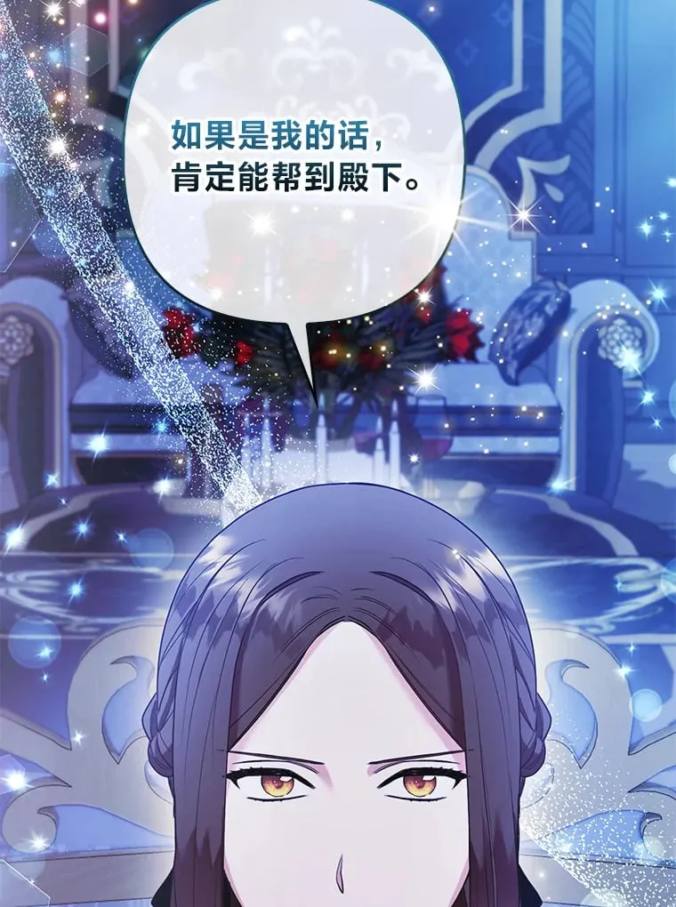 25.侍女的真诚告白13