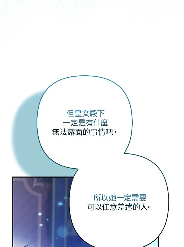第25话10