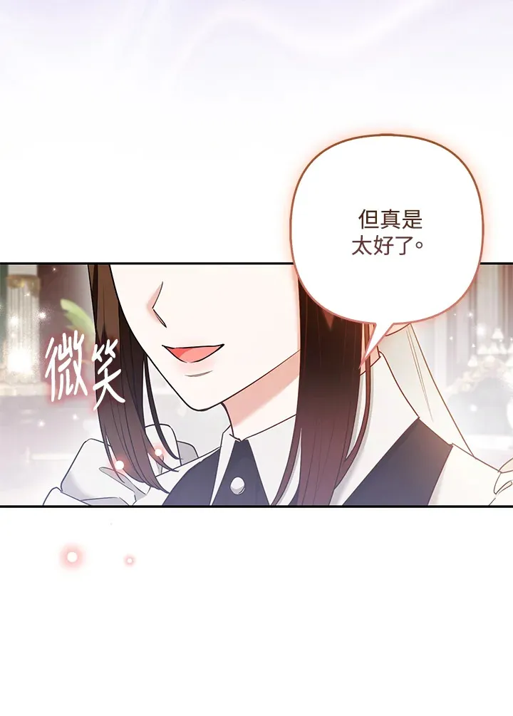 第25话82