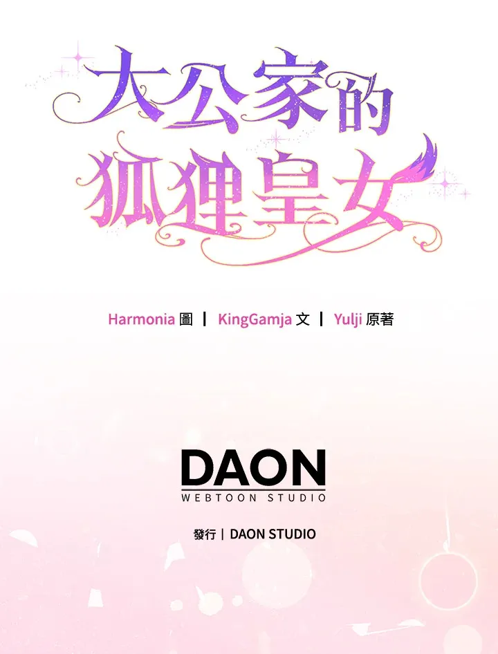 第11话129