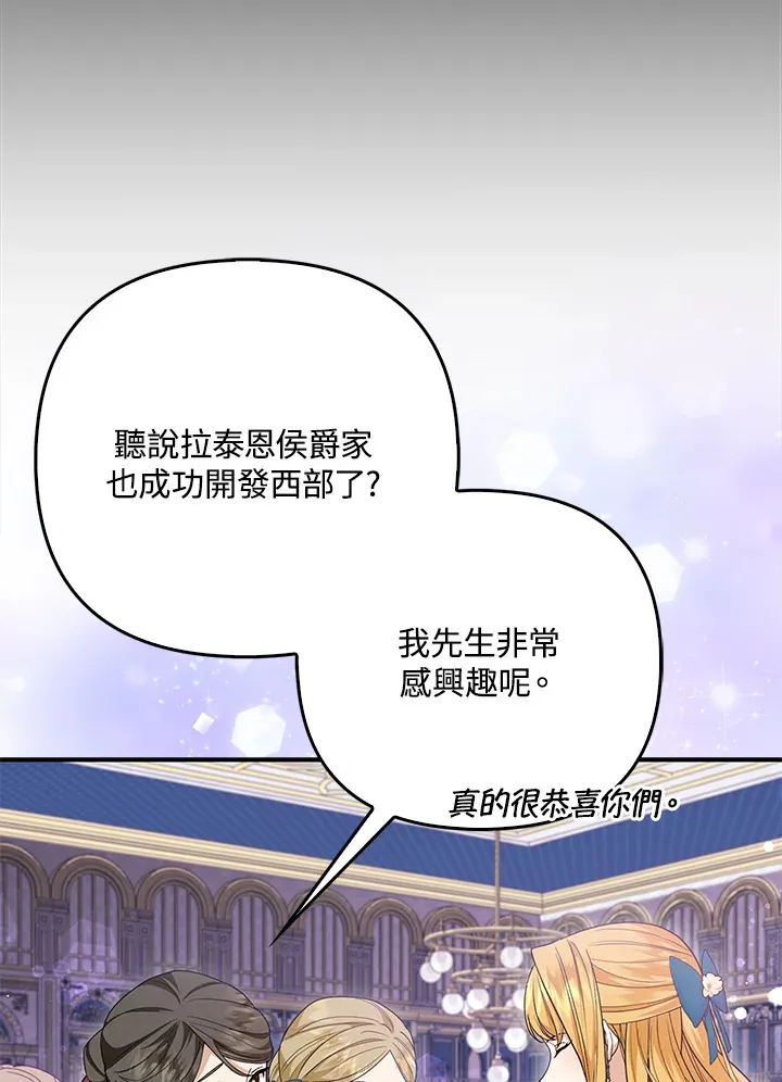 第15话25