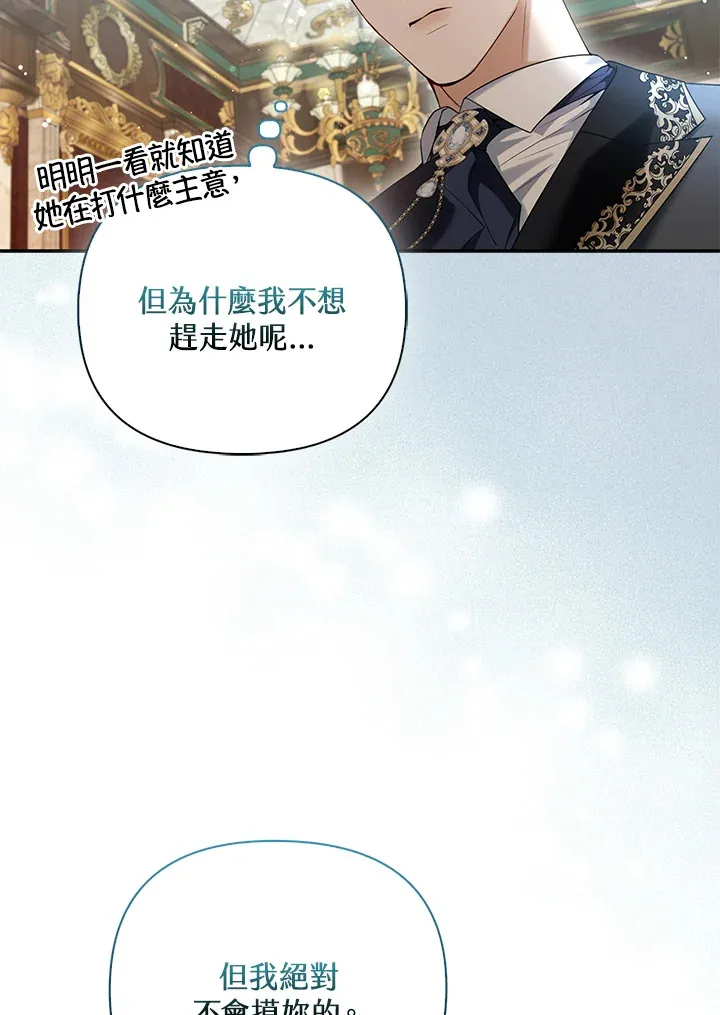 第12话83