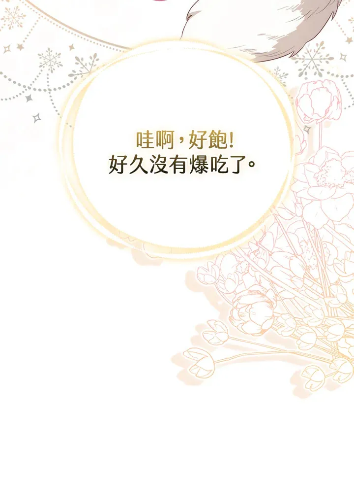 第5话58