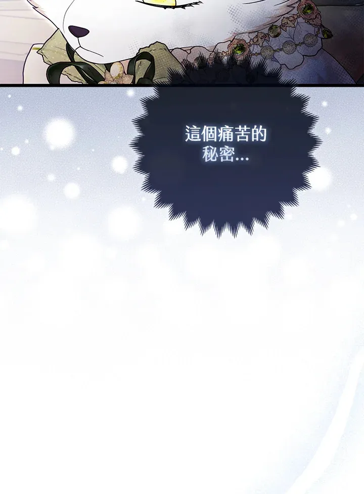 第17话72
