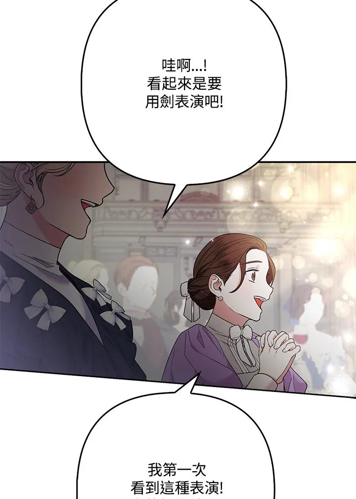 第30话19