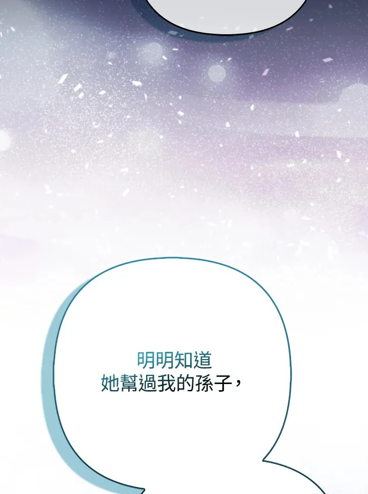 第32话103