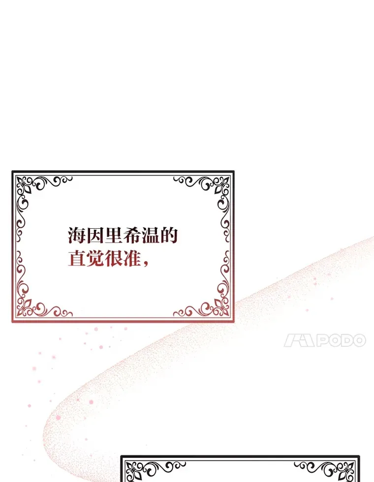12.狐狸的撒娇卖萌58