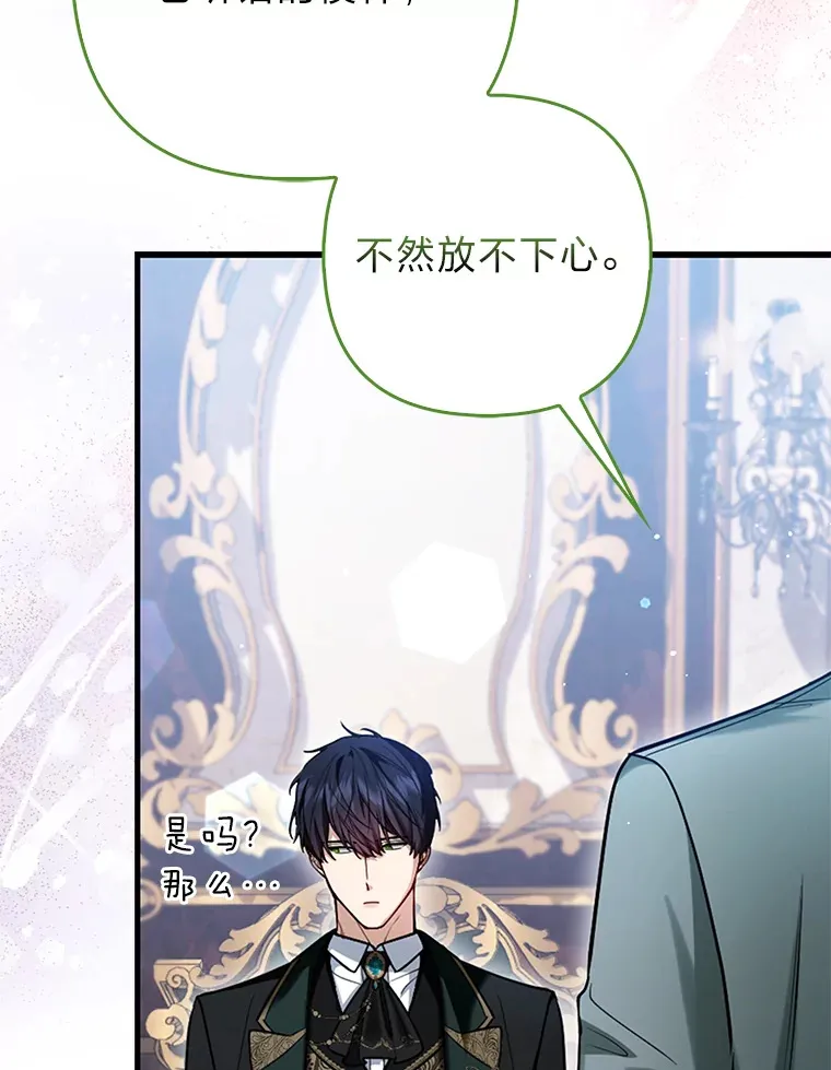 9.化身乖巧小狐狸67