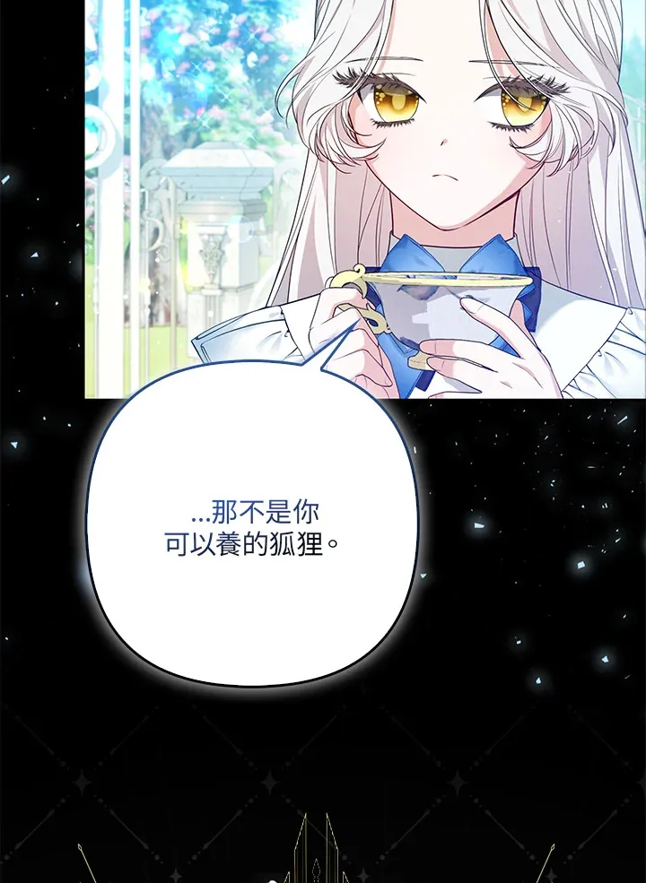 第6话30