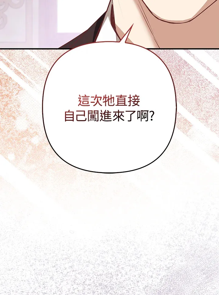 第5话16