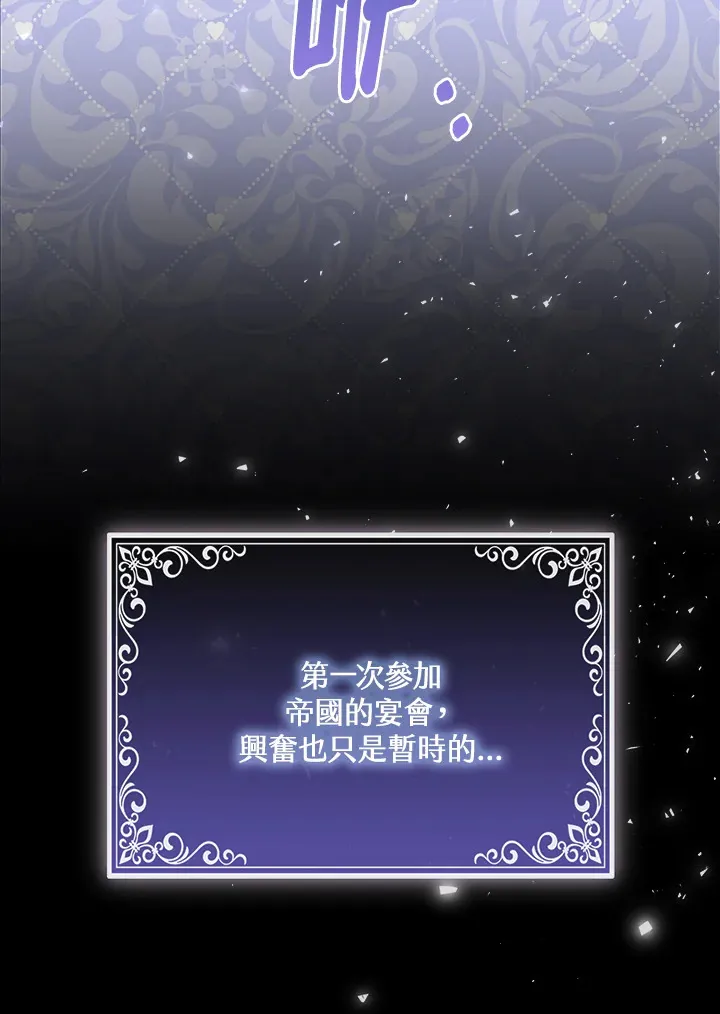 第1话54