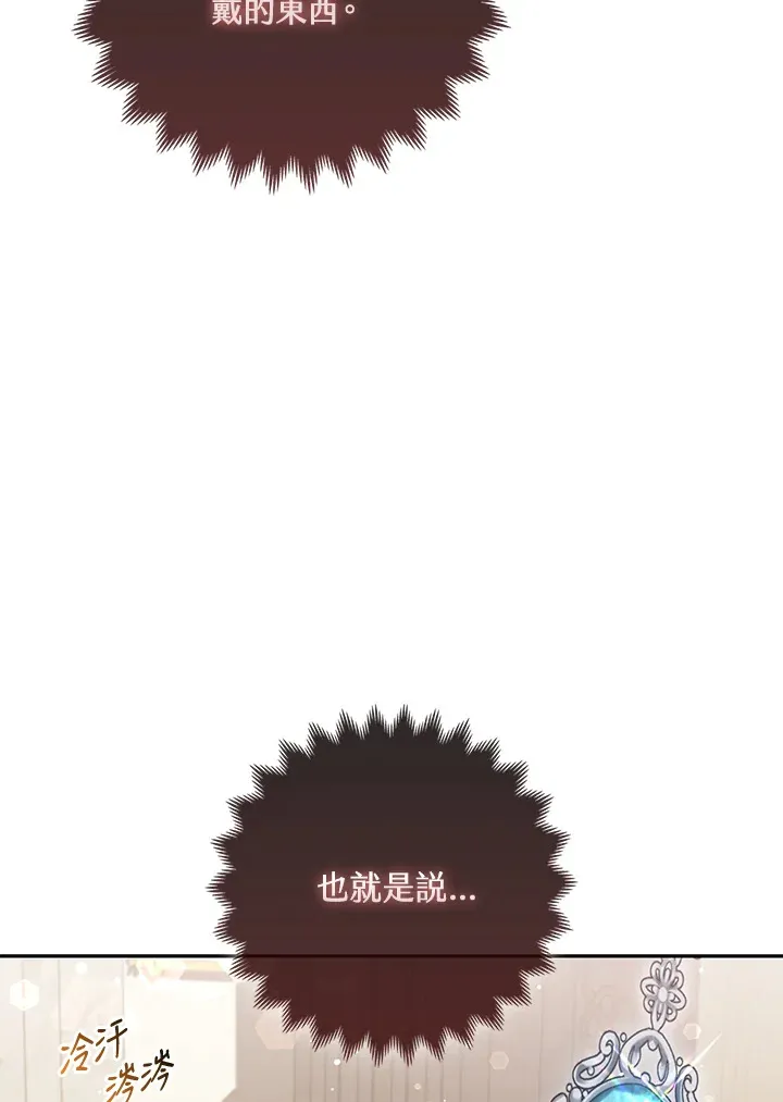 第15话110