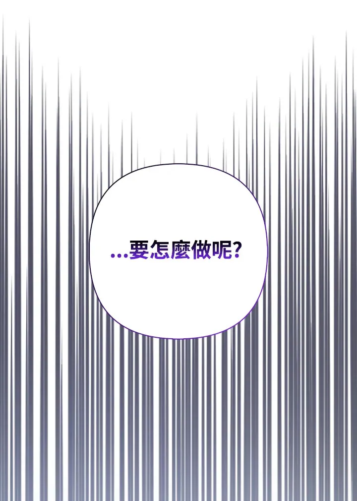 第17话20