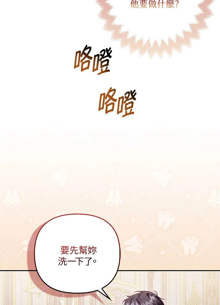 第3话65