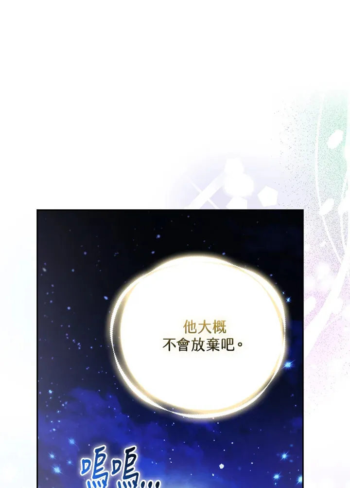 第21话44
