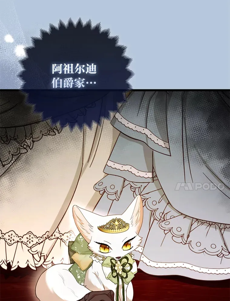 17.真相29