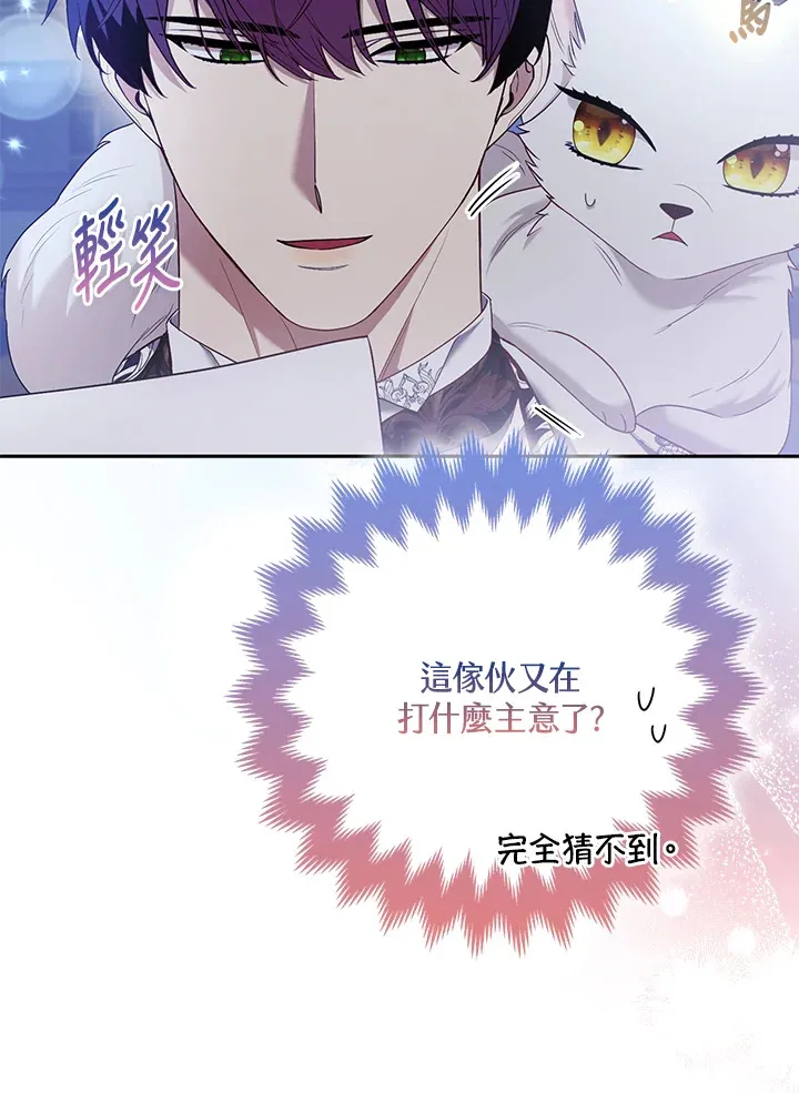 第25话19