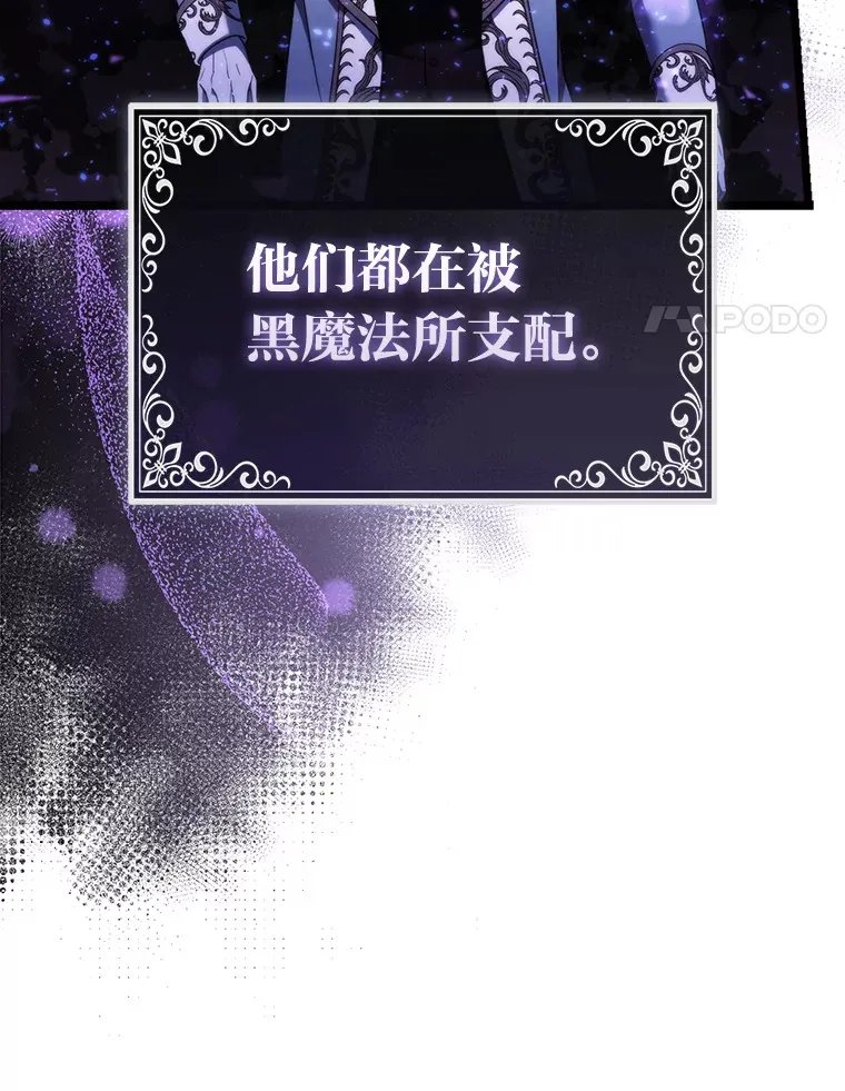 17.真相13