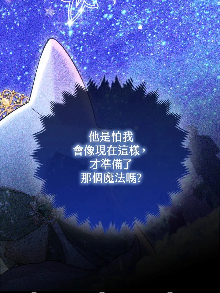 第15话66
