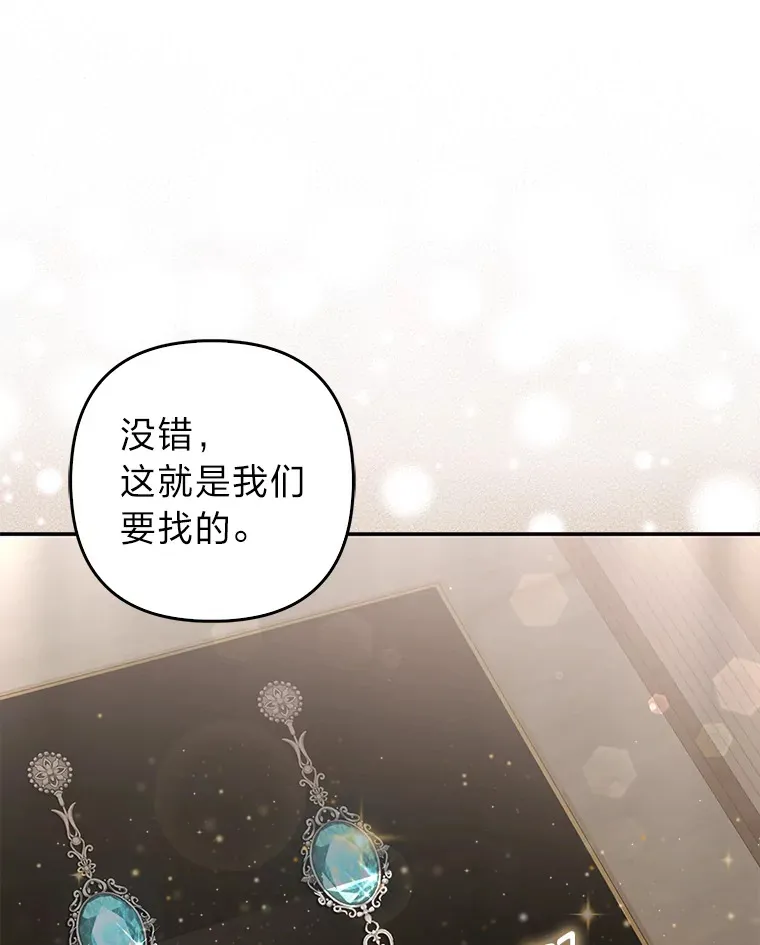 15.一反常态112