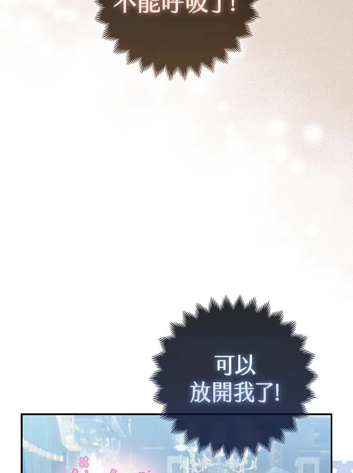 第10话40