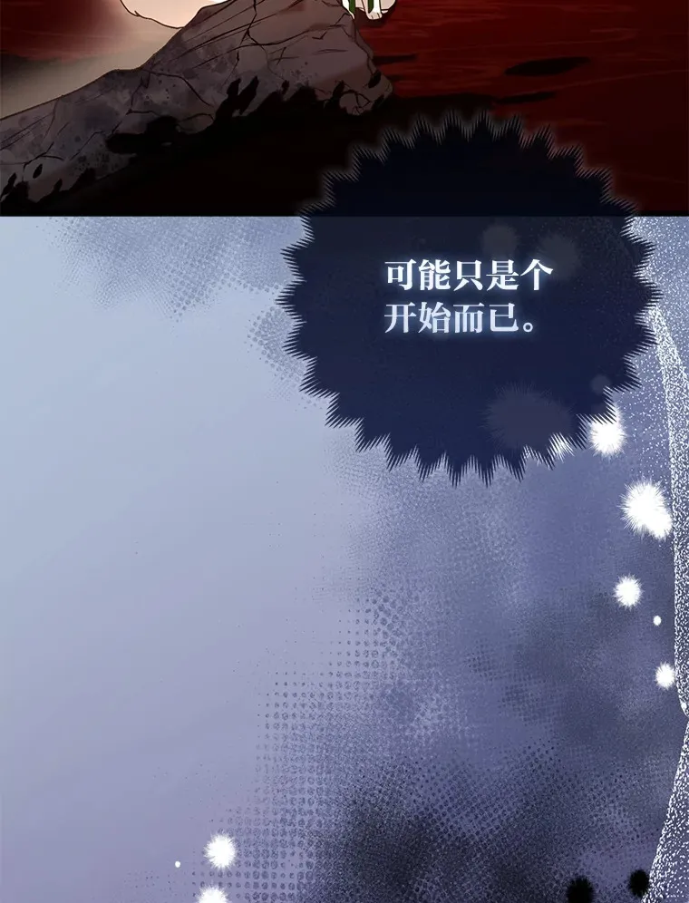 17.真相30