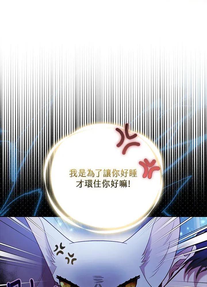 第23话71