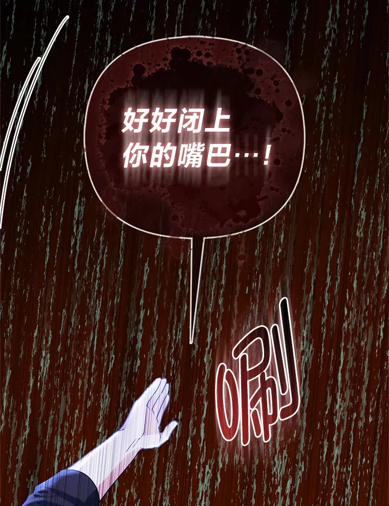 8.傲娇大公34