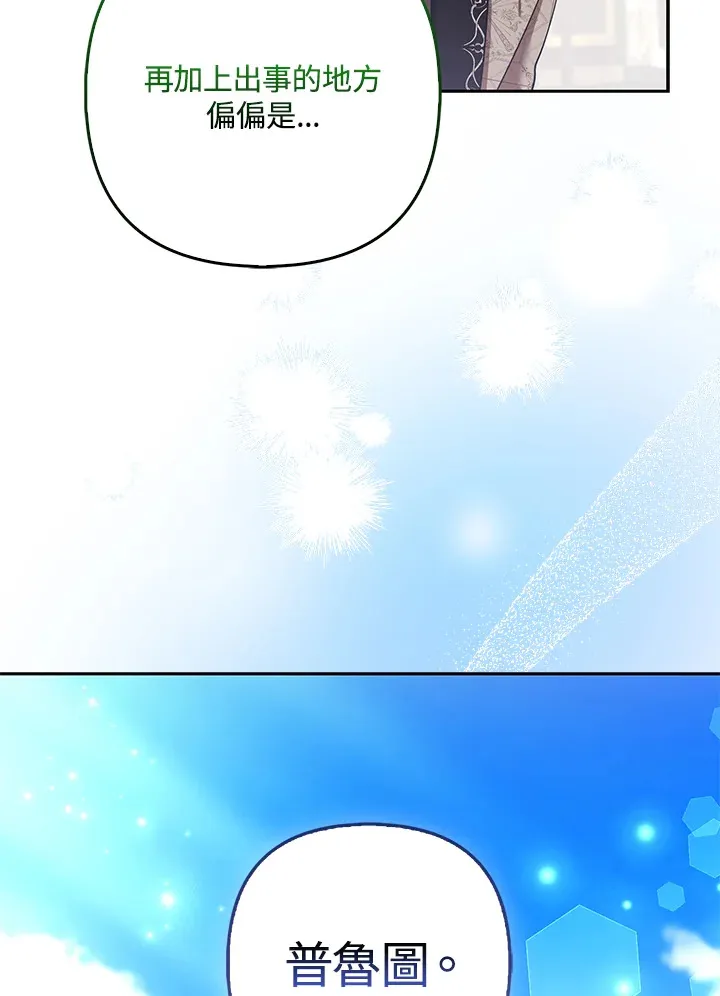 第31话49