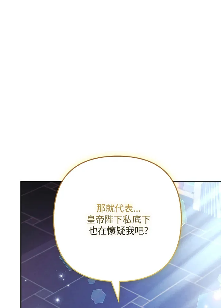 第33话62
