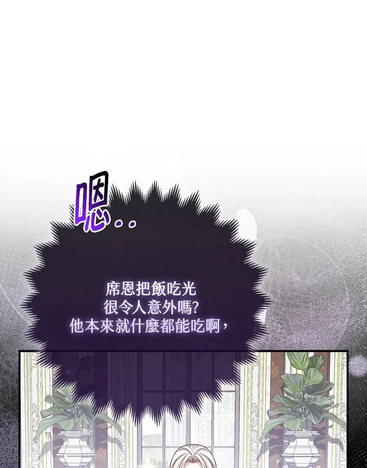 第5话64