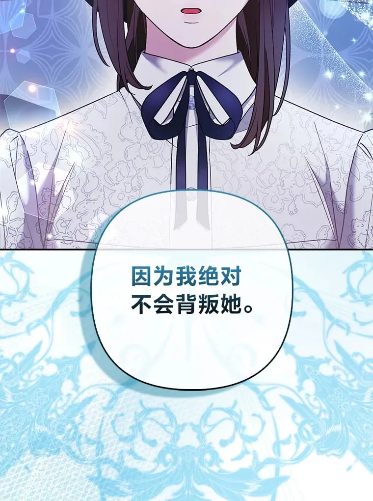 25.侍女的真诚告白14