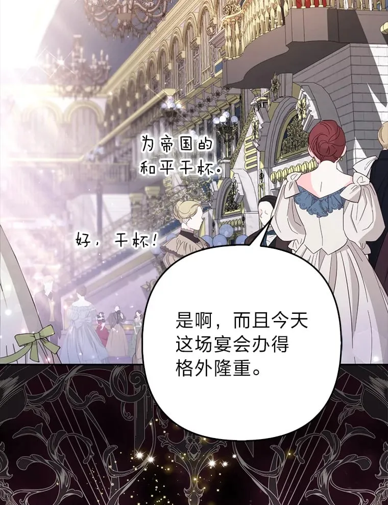 1.皇女的葬礼48