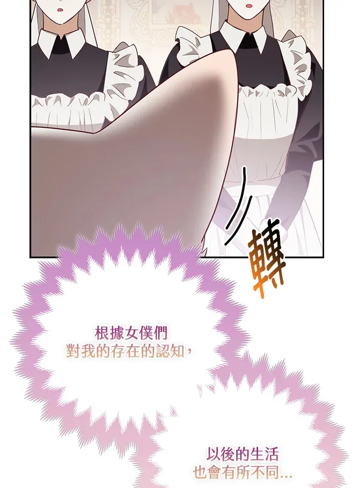 第4话73