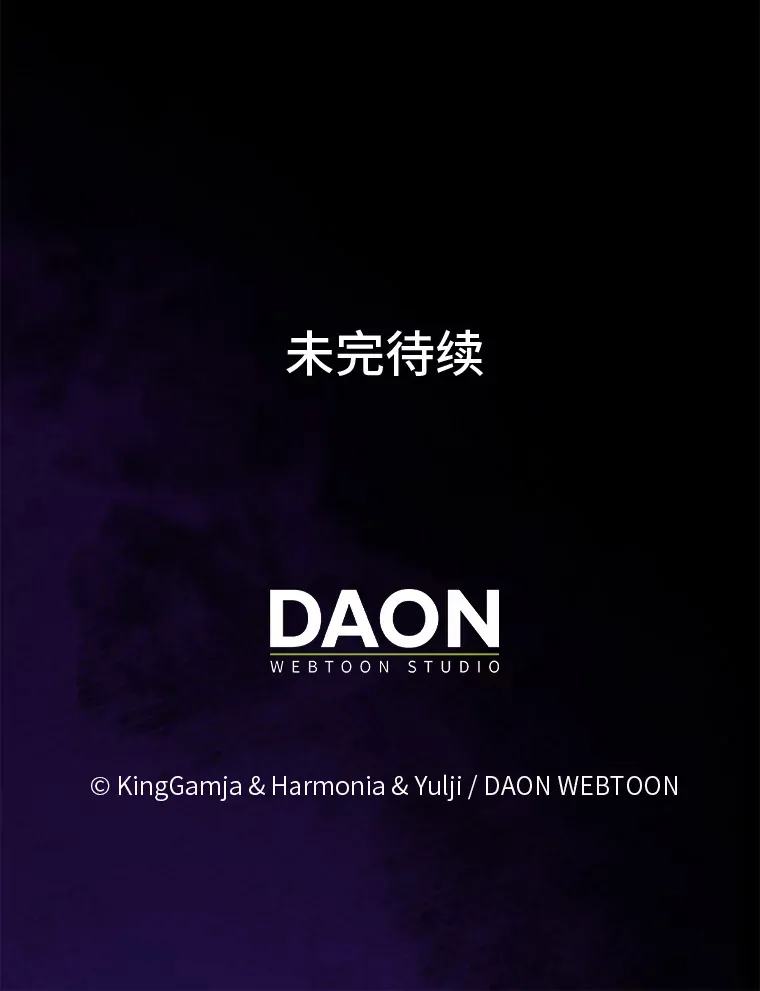20.洛温的建议87