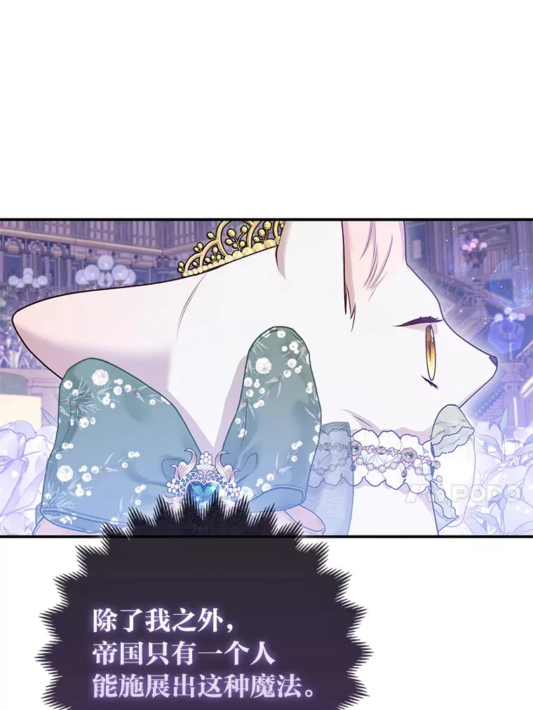 14.建国纪念日100