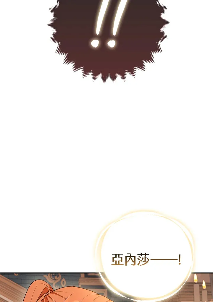 第7话7