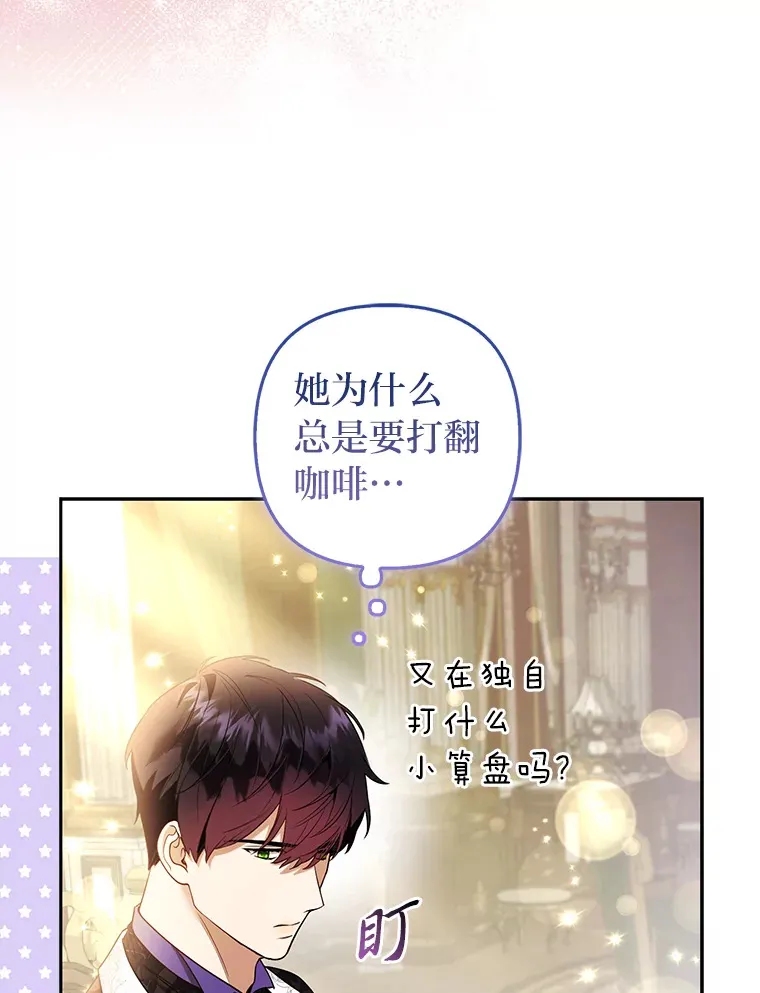 23.助眠作战54