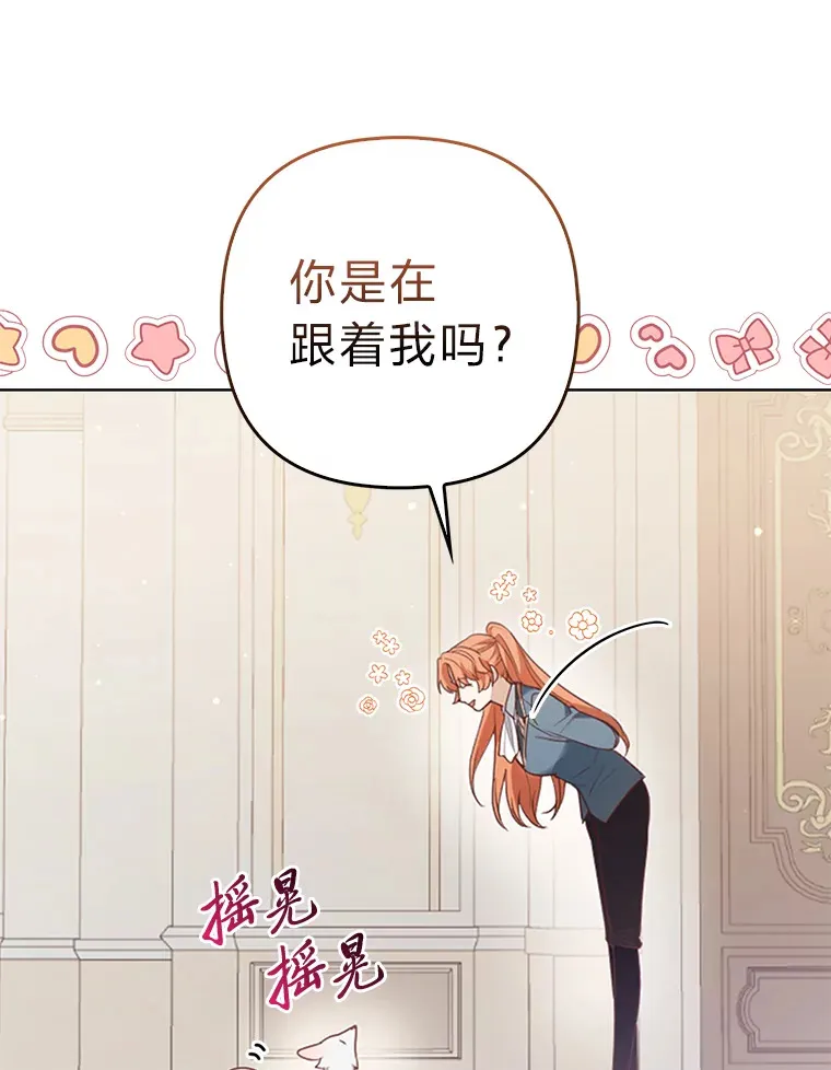 5.起名字49