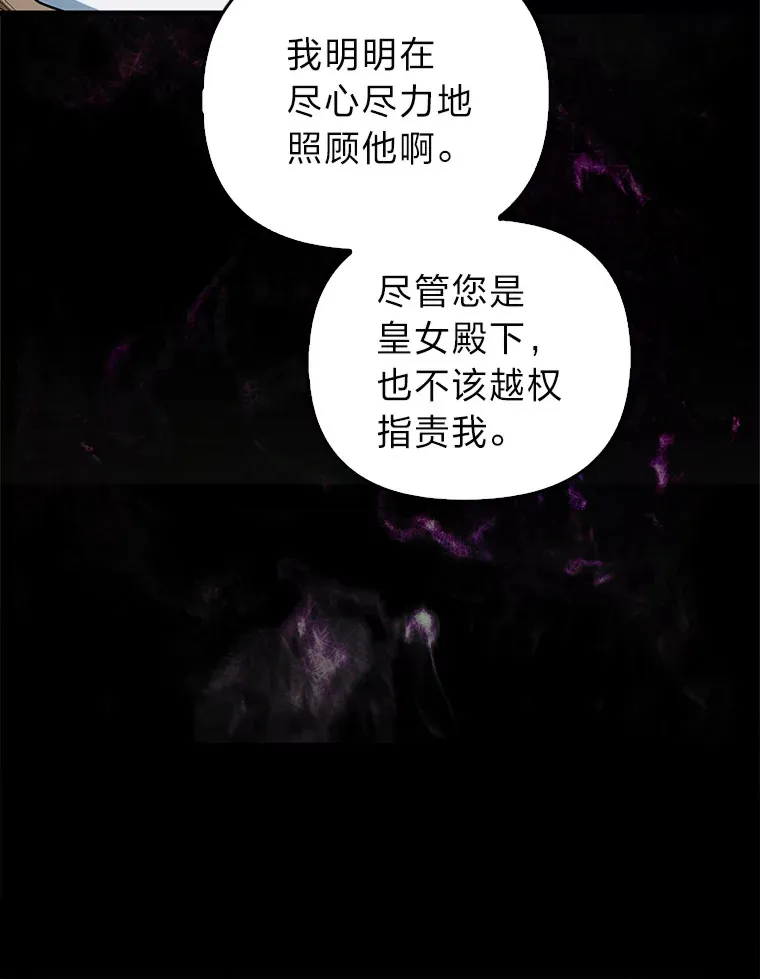 7.与帕特里克对峙27