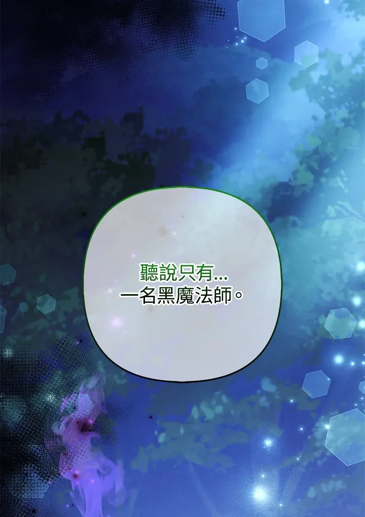 第31话42