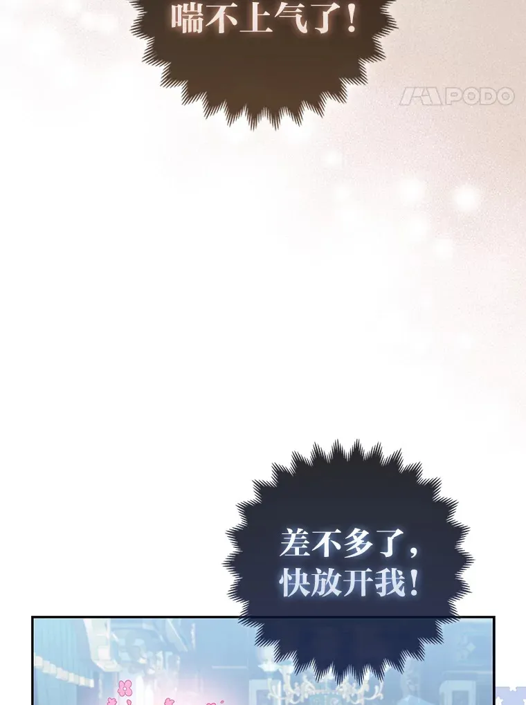 10.侄子的请求42