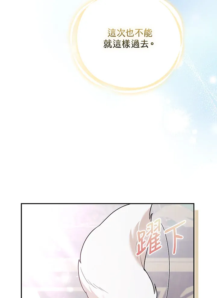 第28话43