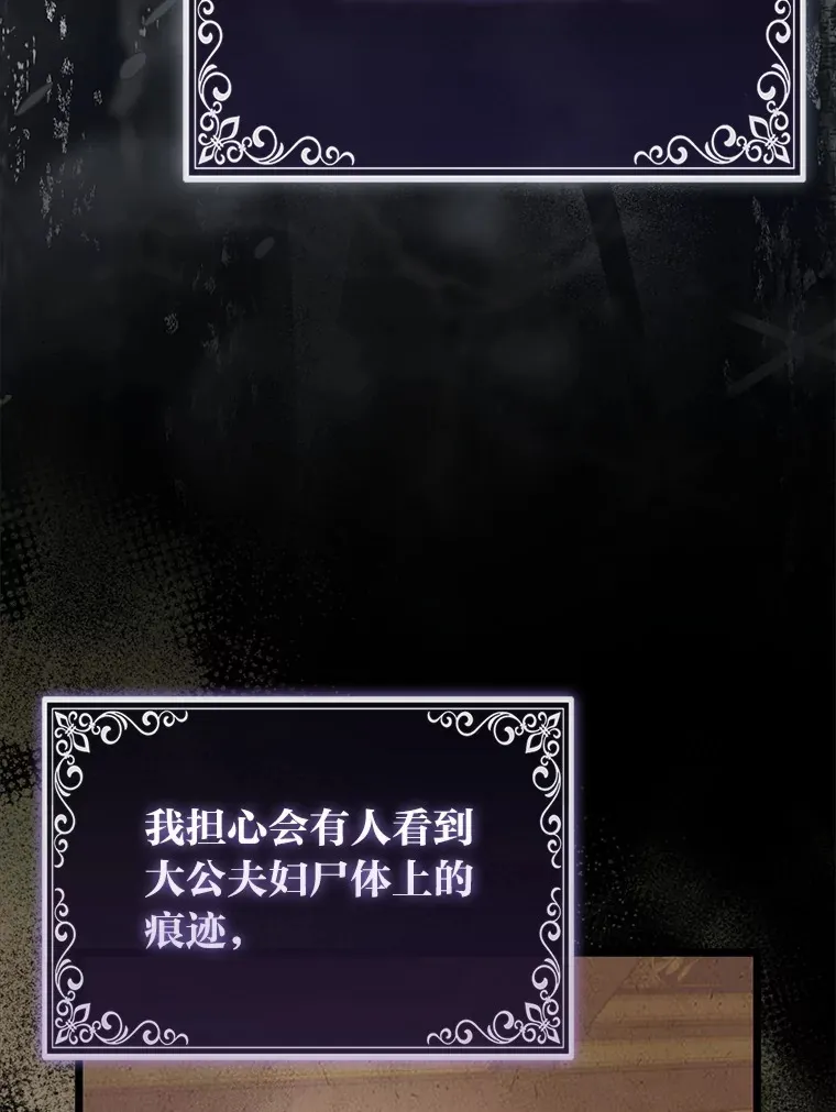 17.真相49