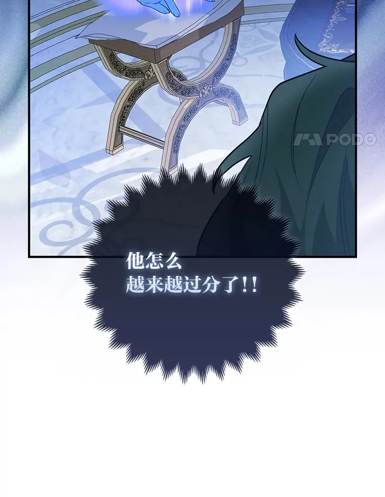 4.我的狐狸106
