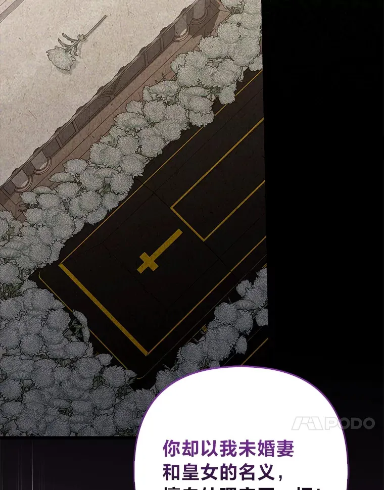 17.真相66