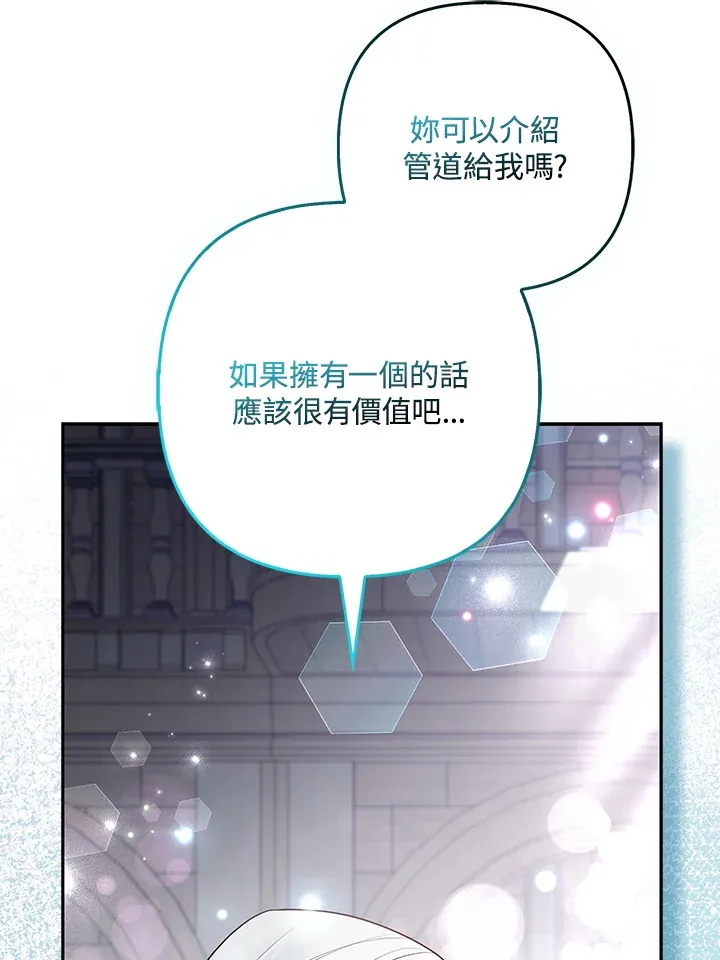 第29话22