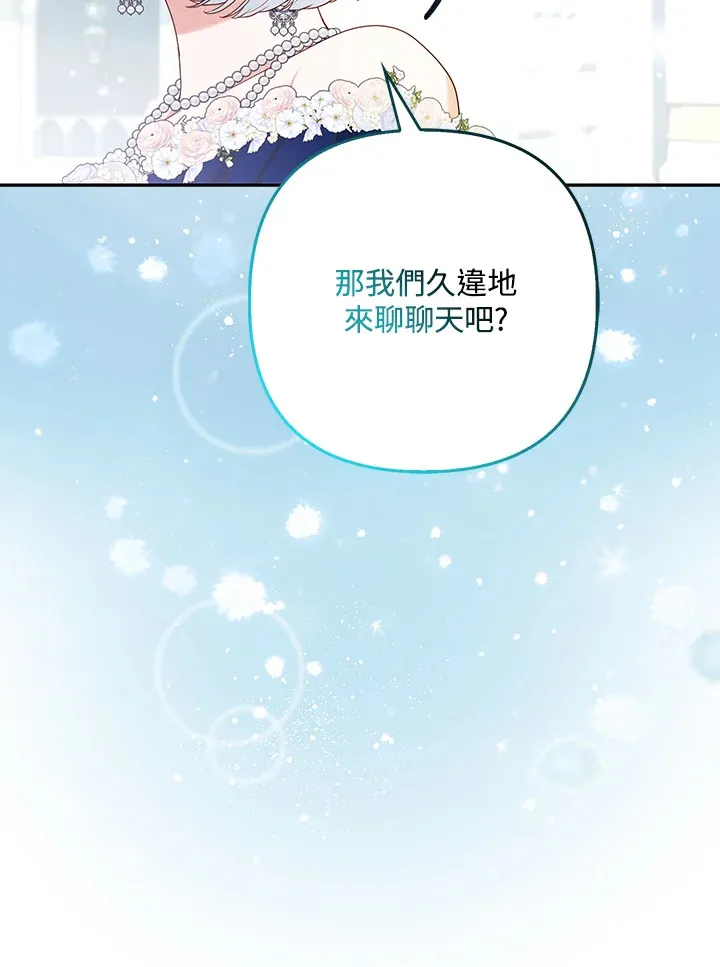 第26话19