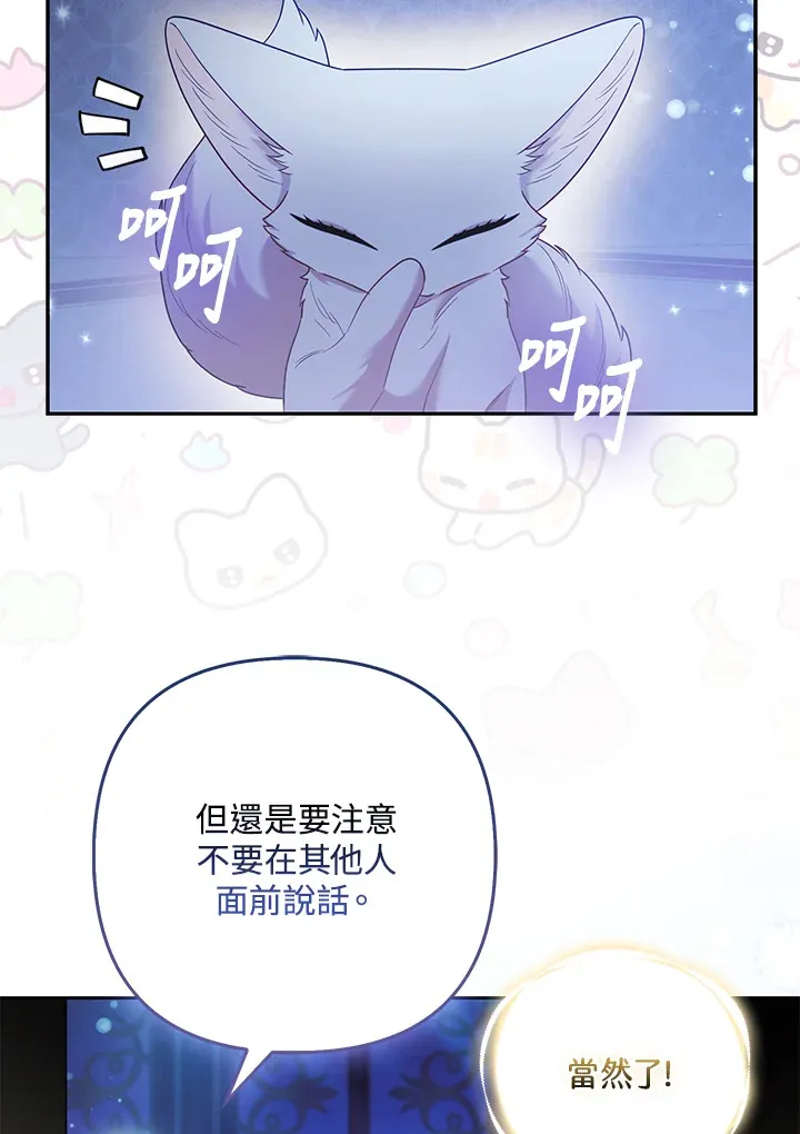 第24话61